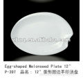 Egg-shaped Melonseed Plate12"